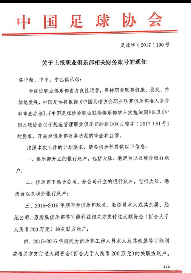 京多安主罚任意球开出，吉乌抢点头球破门，安特卫普2-2巴塞罗那！